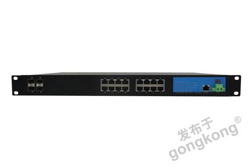 深圳訊記20口全千兆網(wǎng)管型機(jī)架式工業(yè)以太網(wǎng)交換機(jī) 堅(jiān)固智能的網(wǎng)絡(luò)核心